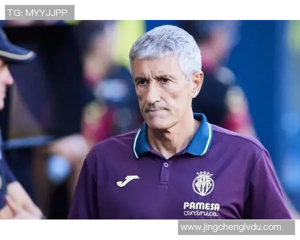 西甲为约20名待业教练提供专题培训塞蒂恩和莫雷诺等名帅参与其中