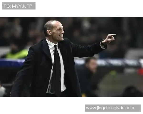 米兰德比战阿莱格里表示胜利令人满意球队需不断提升表现