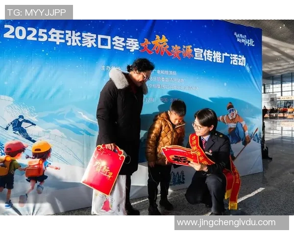 冬奥之城重燃冰雪热情青春力量助力U系列联赛梦想启航